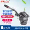Jieyang JY0506H hydraulic damping gimbal aluminum alloy monocular professional camera Universal tripod monopod slide rail track metal DV bird panoramic camera photo video recording