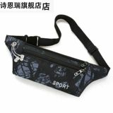 Поясная сумка, спортивное универсальное невидимое вместительное и большое водонепроницаемое ультратонкее снаряжение подходит для мужчин и женщин, для бега, анти-кража