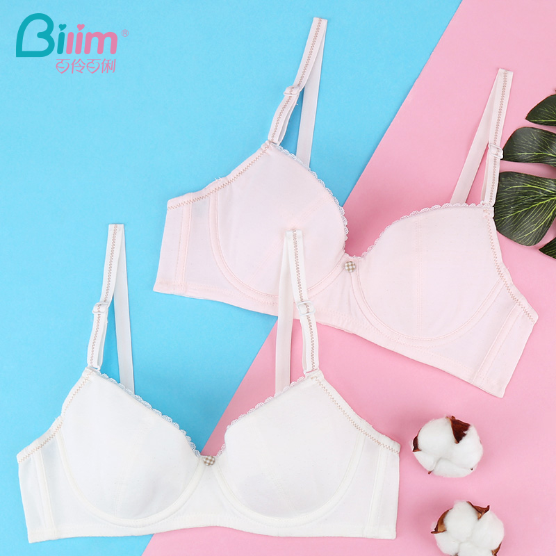 Bailing Baili bra student lace bra double layer cotton girl underwear soft steel ring women's thin model 81016