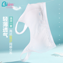 Girls underwear Female students High school students thin bandeau bra without rims Junior high school students small vest white