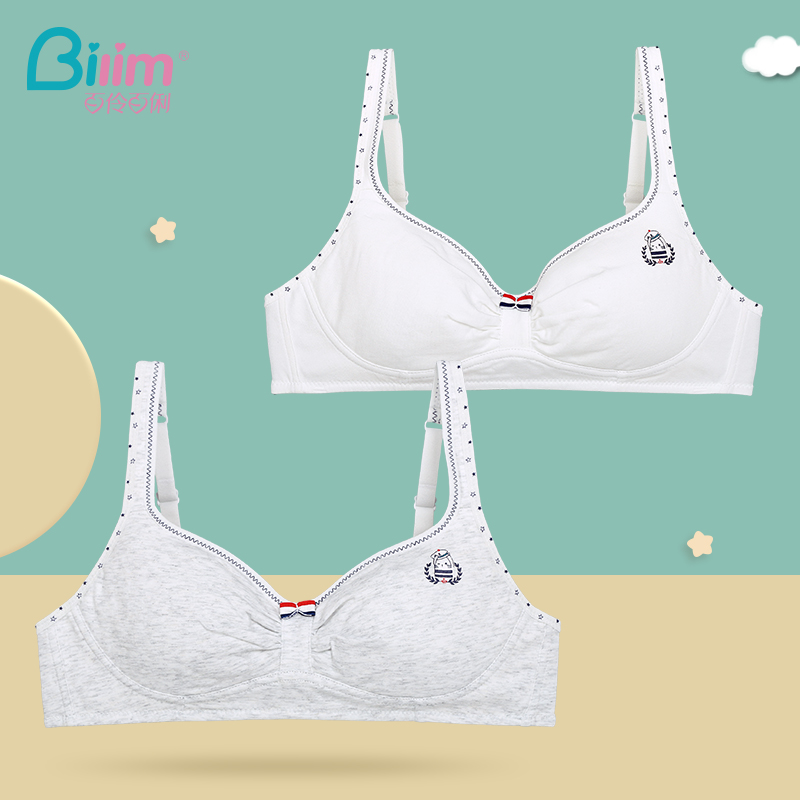 Bailing Baili girl bra underwear female student high school student development period without underwire bra thin 91117