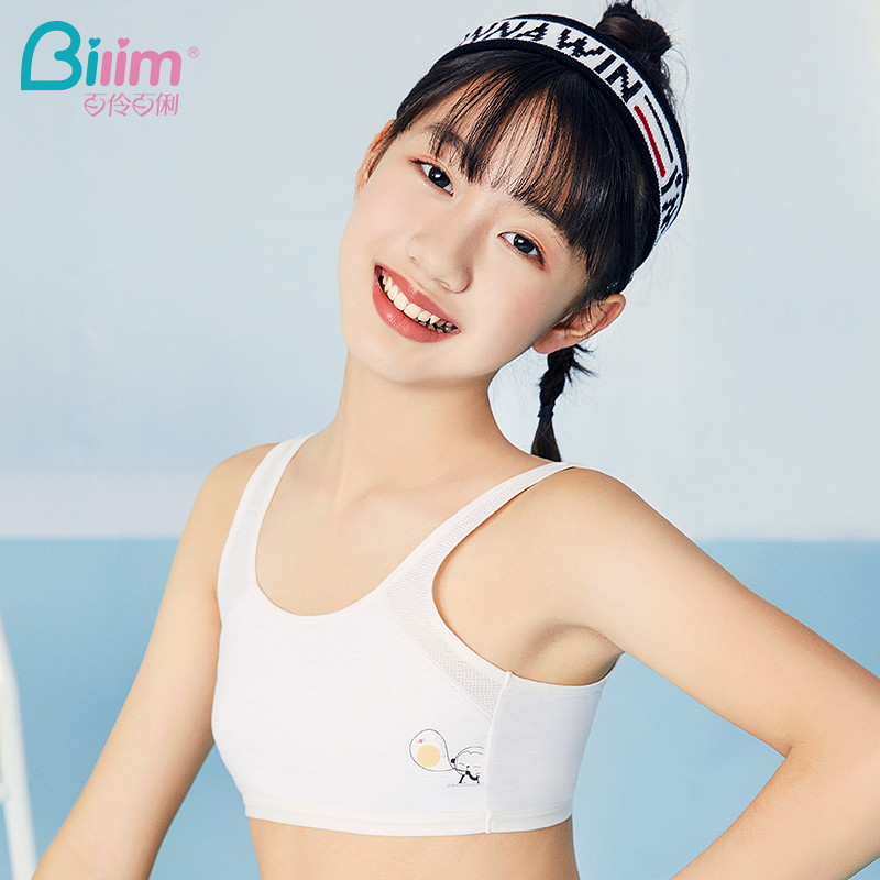 Developmental small vest female student girl underwear big Child 9-12 girl Primary School junior high school student 16-year-old girl bra