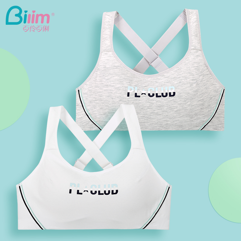 Teenage Girl Underwear Woman No Steel Ring Slim small breasts Breast Poly movement Sling Vest Smeared Bra Bra Hood