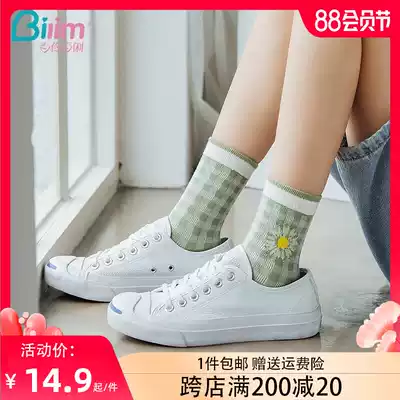 2 pairs of Bai Ling Bai Li socks women's middle tube spring and autumn women's cotton socks thin spring and summer women's socks students wild