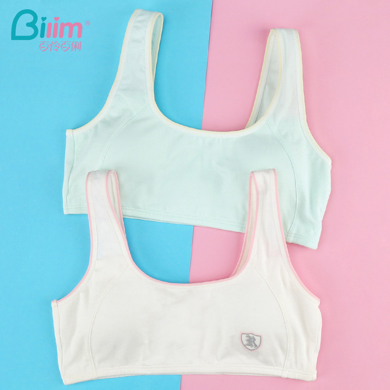 Bailing Baili no underwire girl underwear development period sports bra bandeau junior high school students small vest