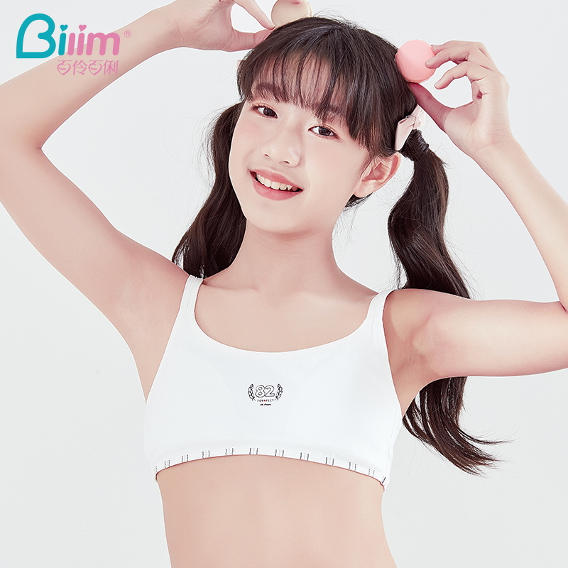 Bailly Girl Underwear Junior High School Student Female Student 12-16 Years 13 Development Vest Medium and Big Child Bra