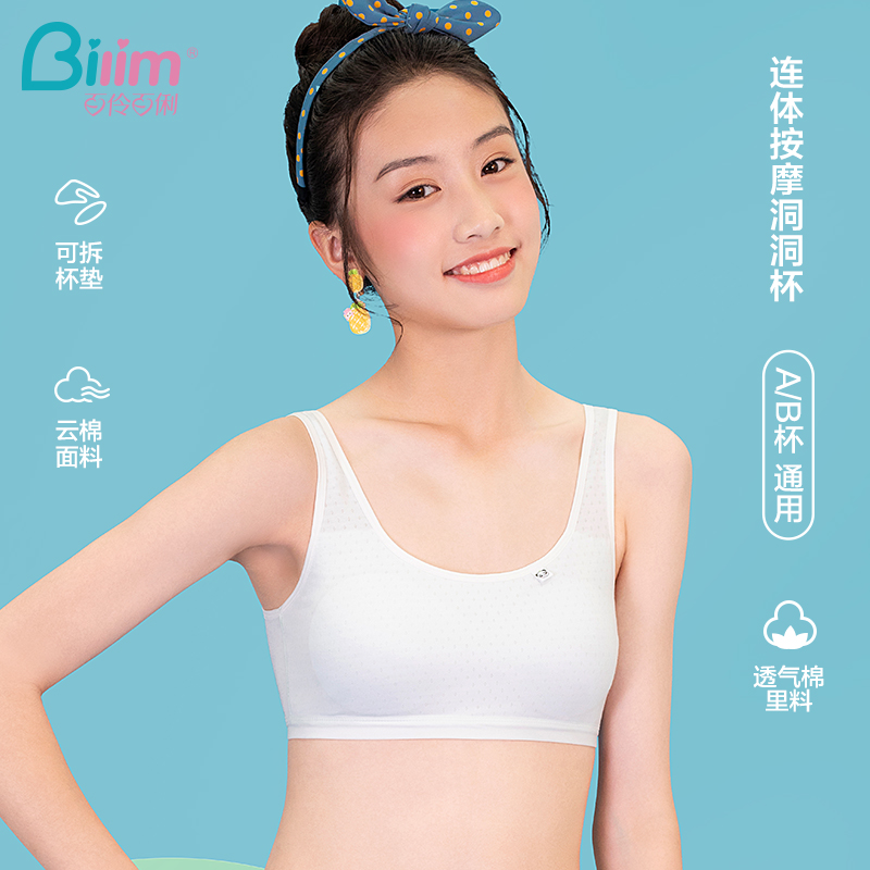 Student underwear, female high school girls, sports bras, middle school students, adolescent development, small vest summer