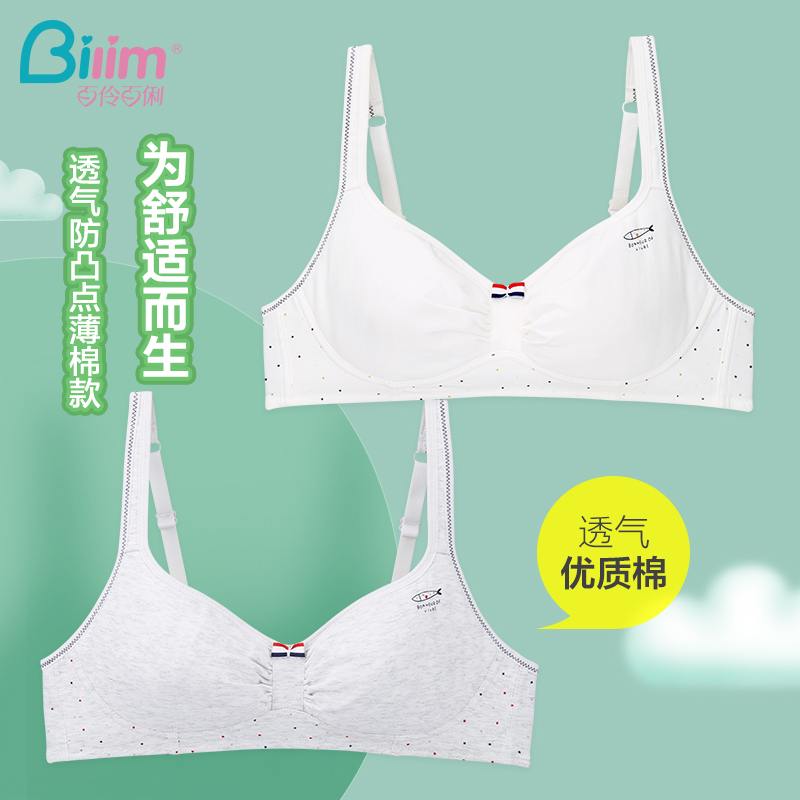 Hundred Girls Underwear Girls Junior High School Students Small Bras Development High School Students Without Steel Ring Bra BZX0024