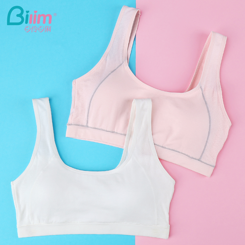 Bai Baili girl underwear development period sports-type junior high school students shockproof running gathering bra thin