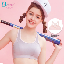 Bai Ling Baili quick-drying sports underwear Female running shockproof rimless girl bra High school student breathable bra