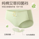 Girls underwear ladies triangle pure cotton antibacterial youth high school students junior high school students cotton girls students cute