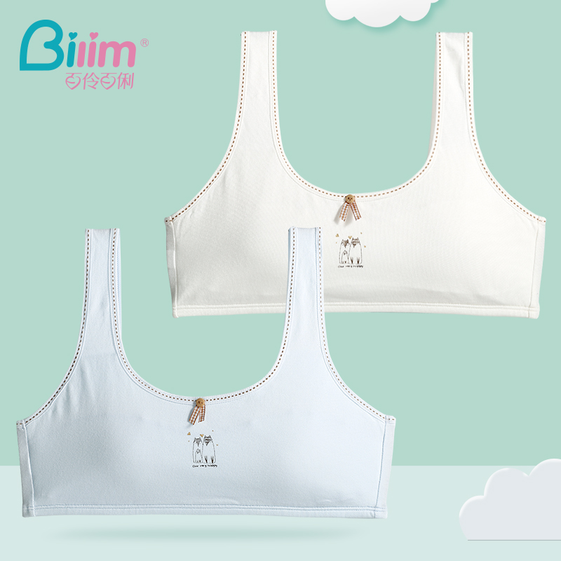 Girls' underwear Developmental Teenage Big Boy Little Vest Student Elementary School Girl Adolescent Kids Bra Thin