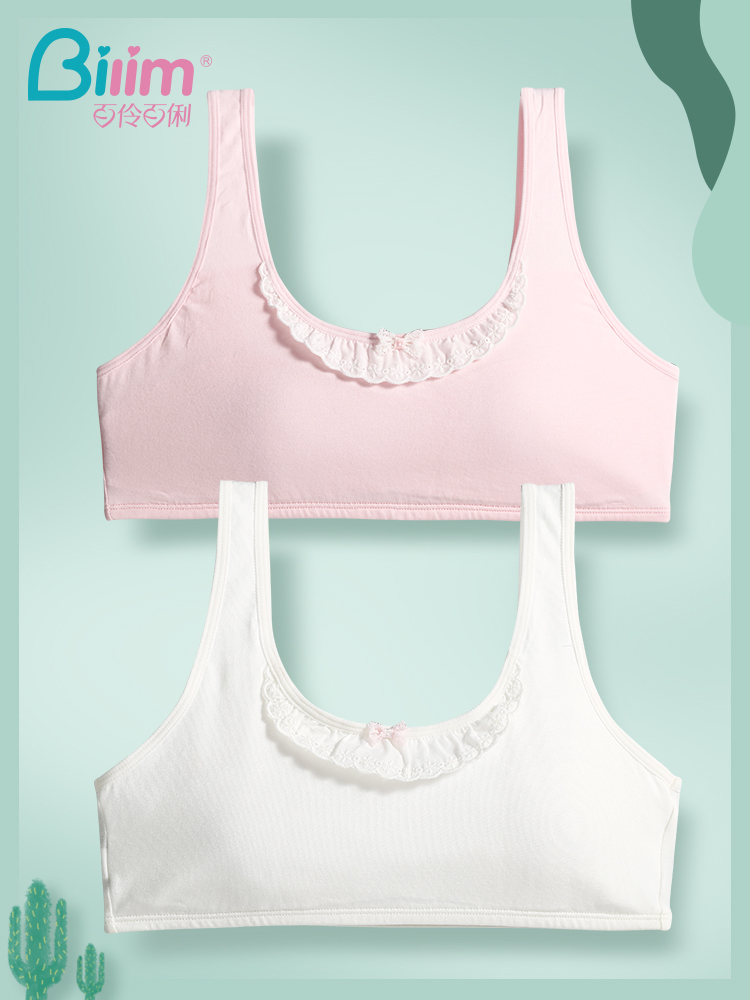Bai Ling Bai Li girl bra Youth development small vest Junior high school student bra Big virgin virgin girl underwear