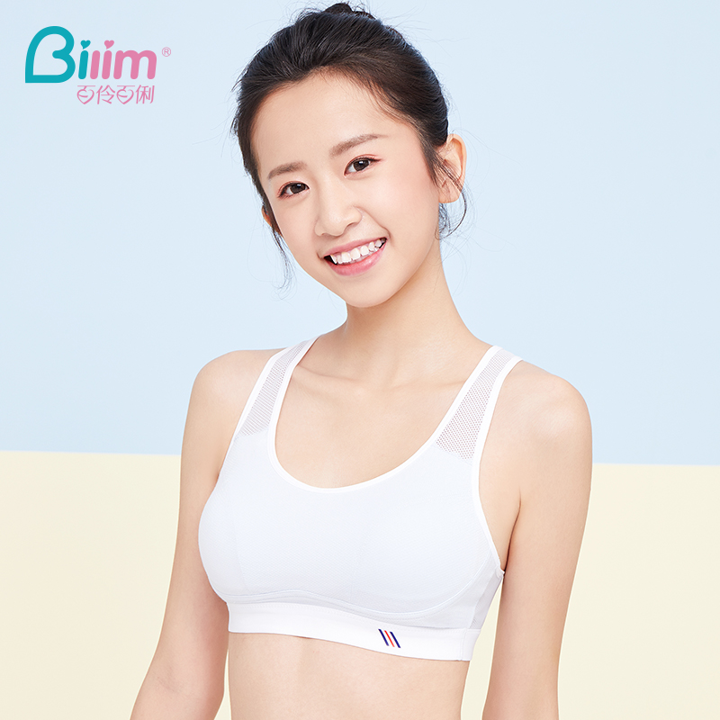 Bailly Girls Underwear vest style without steel ring students High School students bra breathable thin mesh