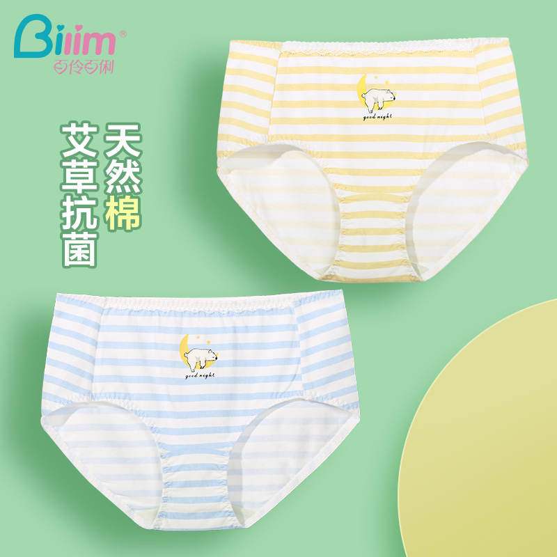 Bailing Baili junior high school students pure cotton crotch panties women antibacterial breathable mid-rise development period girl bottom pants thin