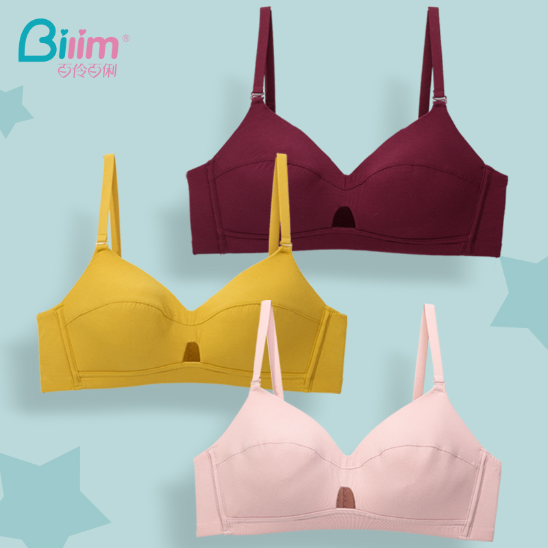 Bai Li underwear ladies without steel ring thin bra high school student bra College student girl flat chest