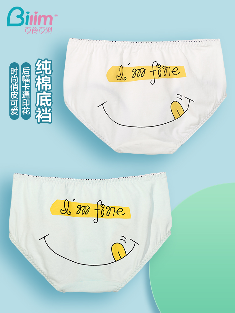 Girls' underwear, middle school students, middle waist, cute, developmental period, junior high school students, high school students, girls, pure cotton crotch briefs