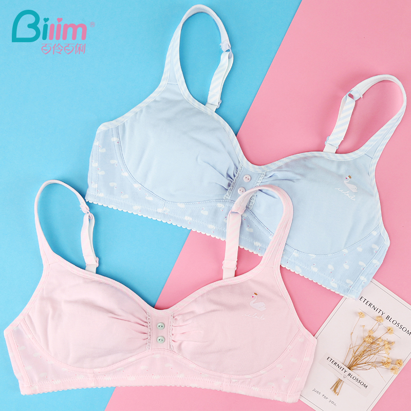 Bailing Baili girl underwear development period high school student bra without underwire student bra thin