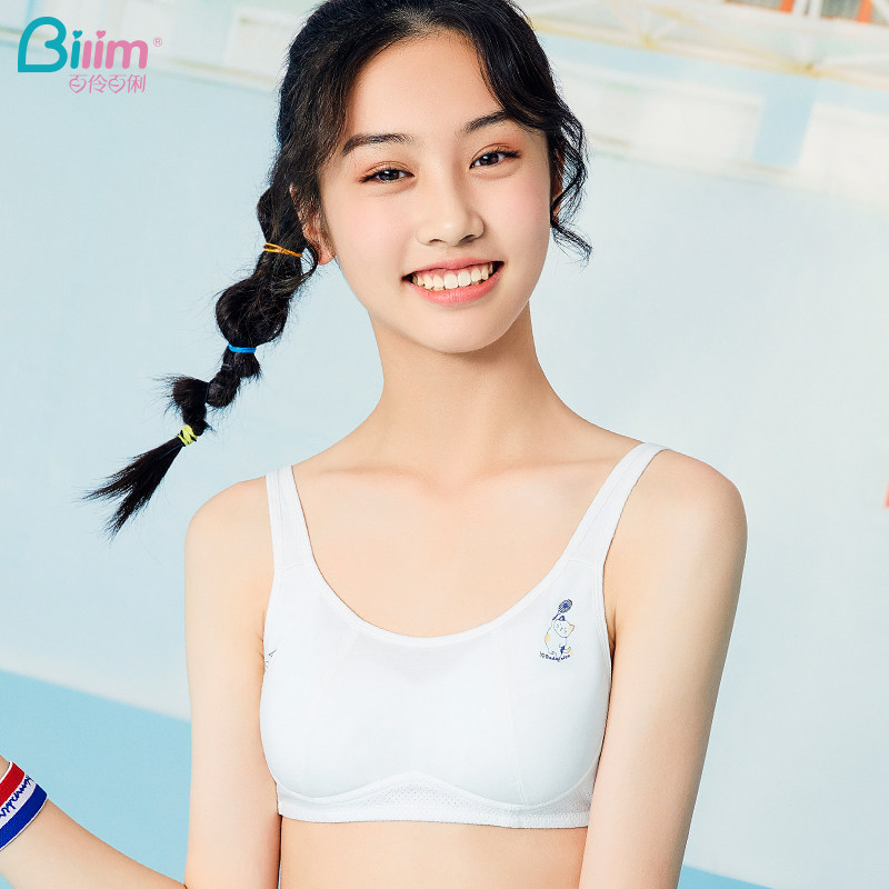 Bailly High School Student Girl Lingerie Development Junior High School Students Adolescent Japanese Non-Steel Bra Thin