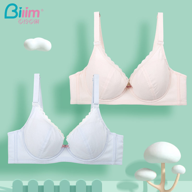 Bailing Baili B cup soft steel ring girl bra on the upper support set anti-sagging student underwear thin women's bra