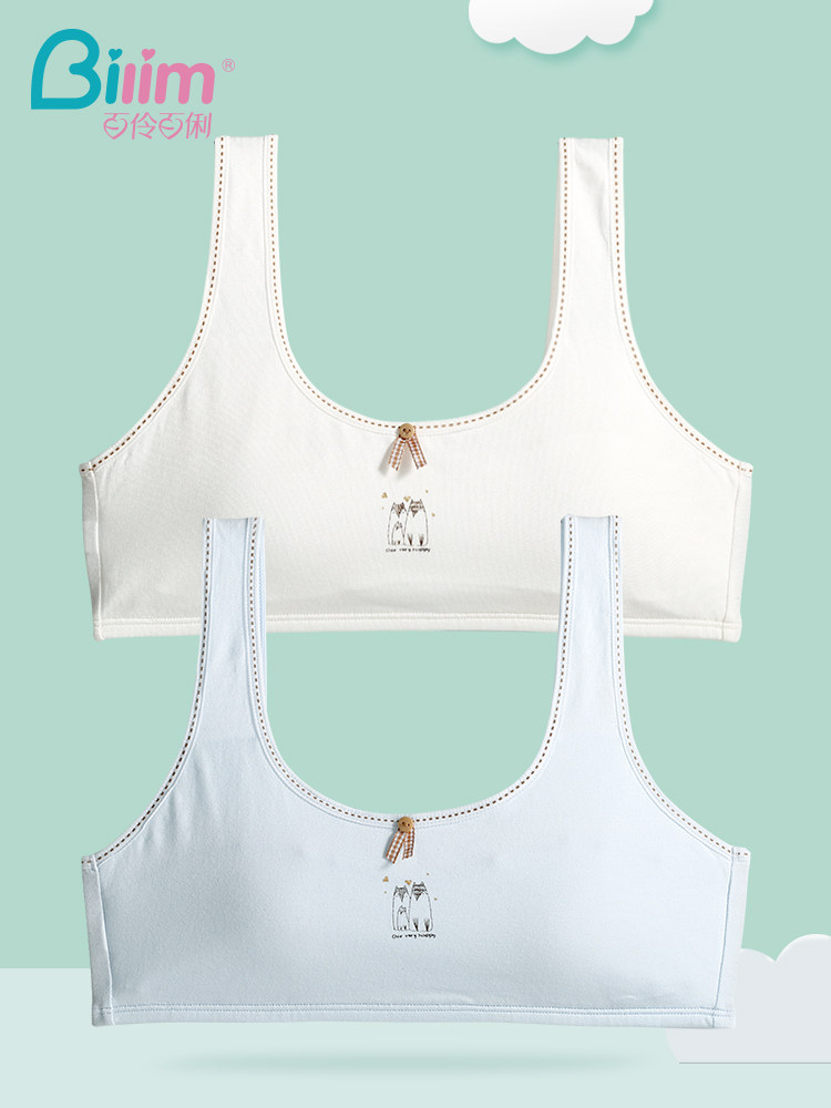 Girls 'underwear During development Girls' big children's small vest Students Primary school girls Adolescent children's bra thin section