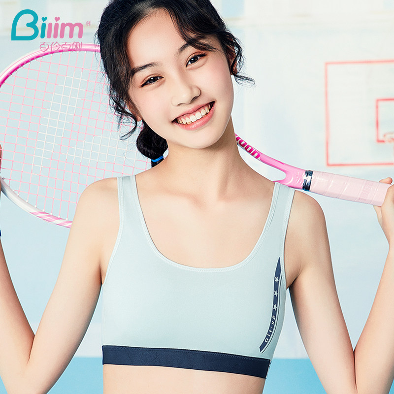 Bailly sports underwear female shockproof running student girl thin big chest small bra sports vest