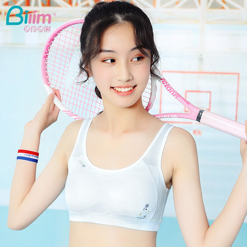 Bailly Modal Girl Lingerie Female Student Development Junior High School High School Student Vest Bra Breathable