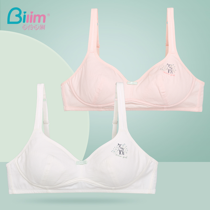 Hundred and one hundred Li girl underwear high school students development period ladies vest type underwire bra student bra thin model