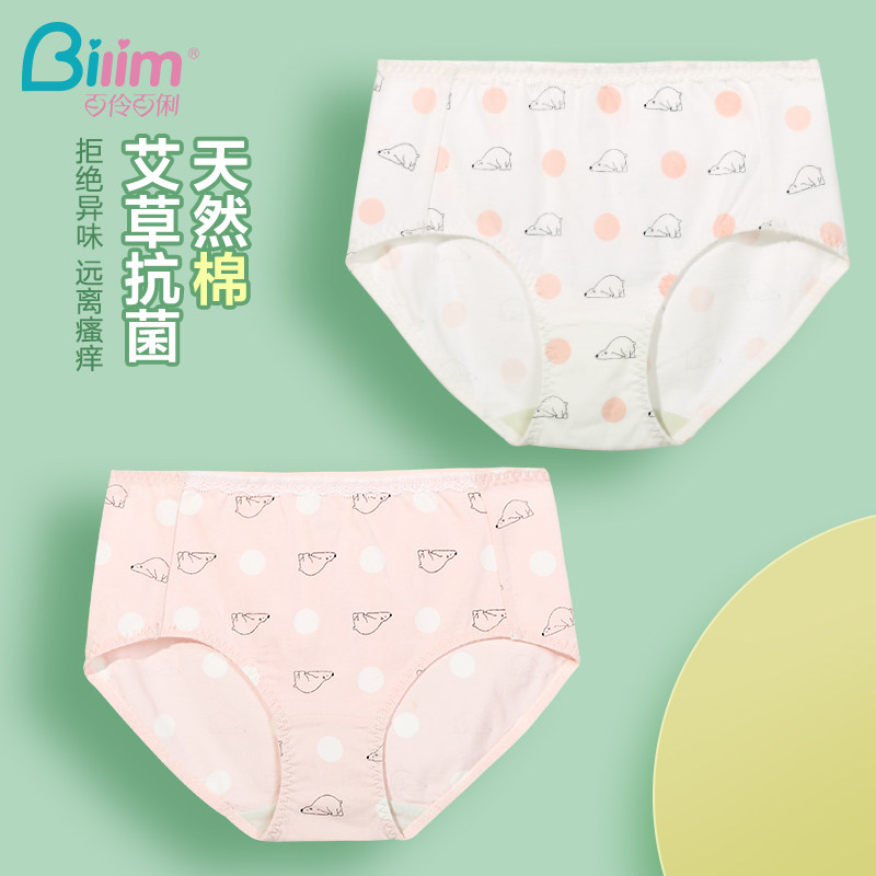 Bai Ling Baili girl pure cotton antibacterial underwear female student thin Japanese cute shorts mid-waist BBK0256