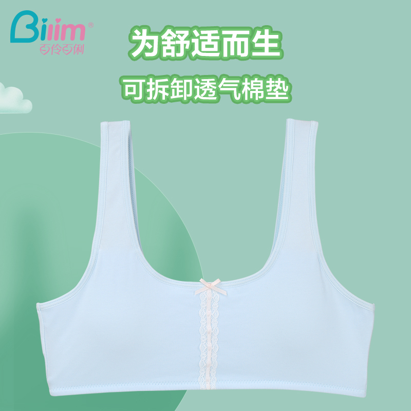Hundred girls without steel ring underwear girls developmental vest bra junior high school students thin D86044