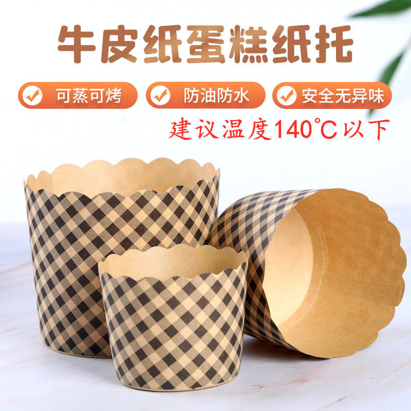 4 inch 6 inch bread paper for Hokkaido Wei Haremfen Cup Cake Cup bake with 100 high temperatures