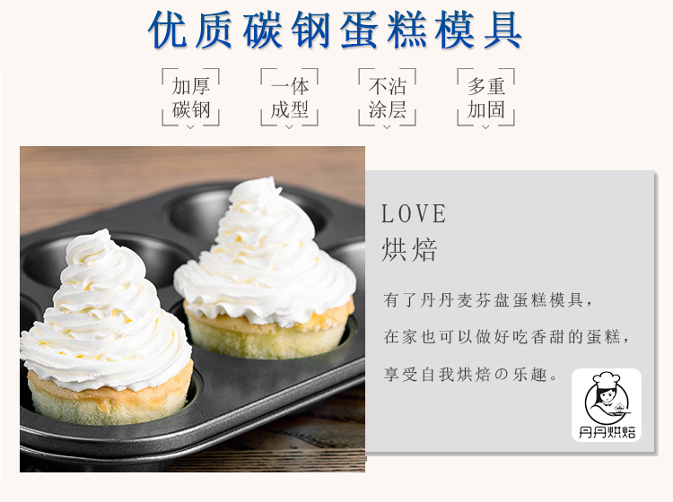 6 thậm chí 12 thậm chí 24 khuôn bánh Lò nướng bánh tại nhà Khuôn nướng không dính Muffin chảo Muffin nướng - Tự làm khuôn nướng khuon banh bao