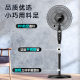 Oaks Electric Fan Floor Fan for Home Use, Quiet and High Air Volume, Living Room Standing Fan, Small Energy-Saving Remote Control Fan