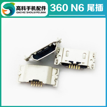 Mobile phone USB interface charging port for 360 N6 N6pro 1707-A01 1801-A01 tail plug