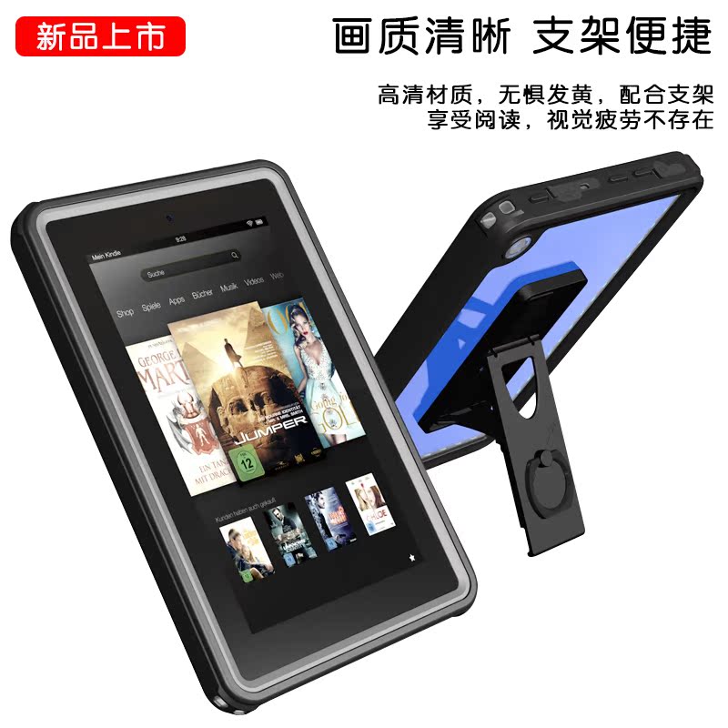 kindle HD7 lửa chống thấm vỏ bảo vệ tay Tablet eBook thế hệ thứ năm của siêu mỏng bảo vệ tay áo kindle - Phụ kiện sách điện tử ốp lưng huawei mediapad t5