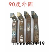 Zhuzhou 90 degree outer circle welding turning tool 20 square 22 square 25 square YT15YW1YG8 positive and negative knife lathe alloy turning tool