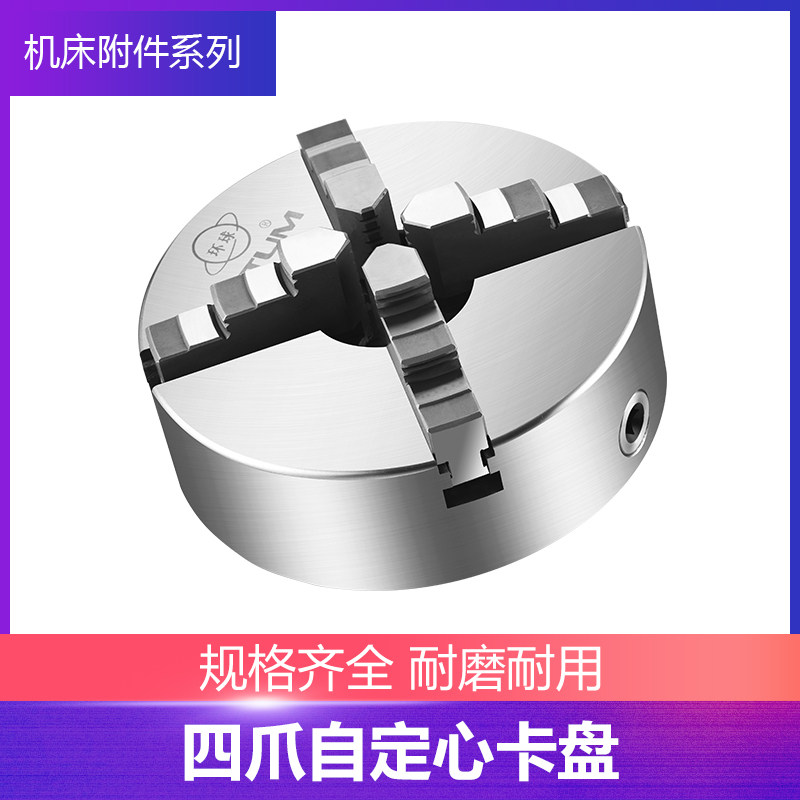 Universal Volkswagen Four Claws Custom Card Card Track Linked Four Clark K12 160 200 250 325