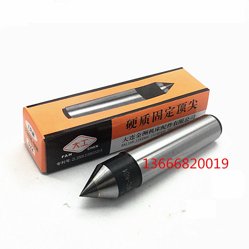 Large Work Common Alloy Fixed Round Thimble Lathe External Round Grinding Machine Thimble Inlaid Tungsten Steel Mohs 2 3 4 5 Number