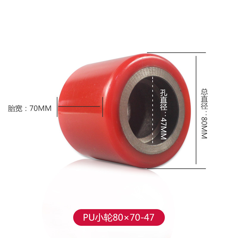 Niuli Nuo Li forklift truck wheel accessories manual hydraulic lifting ground cow pu small wheel 80X70mm