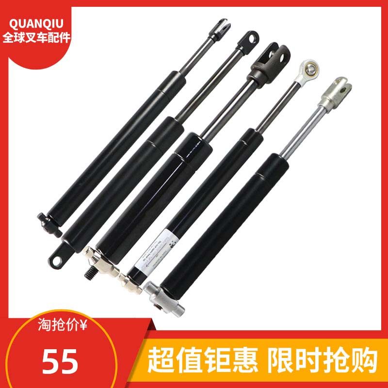 Nori Hang Fork Gas Spring Electric Pile High Machine Accessories YQ8 10 Kumgang Pneumatic Rod Hydraulic Lever Handle Branch Telescopic Rod