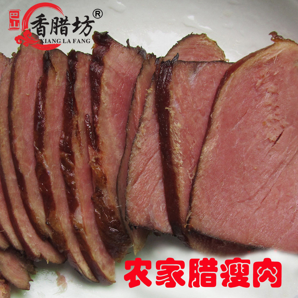 Cypress smoked bacon pig pure thin bacon bacon pig meat Pure thin wood-fired farm-made pork ridge meat