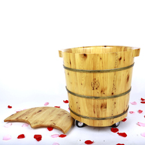 Jiaxi wooden barrel deep bath foot bucket with wheels with water drain capped version of the elderly (spot Shunfeng)