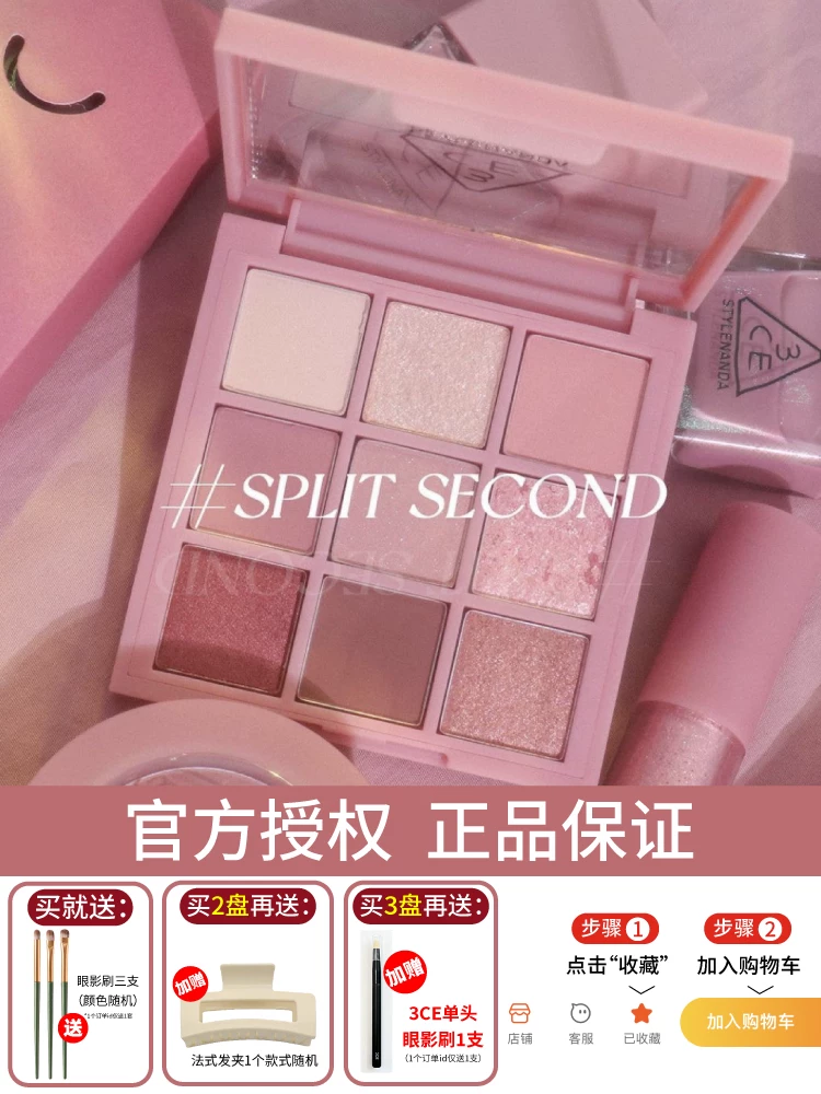Handa 浗 浗 3CE ╁ ╁ 鐩樻 槬 柊 柊 柊 綼 UTO Focus