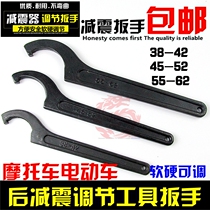 Motorcycle electric vehicle rear shock absorber adjustment tool wrench shock absorber rear fork shock absorber regulator wrench hook plate