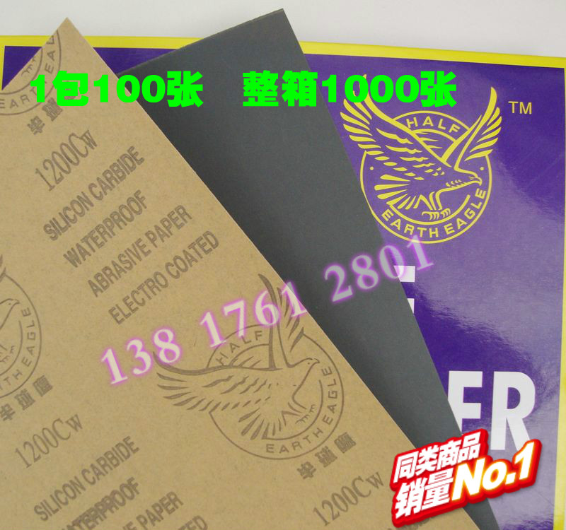 Eagle brand water-resistant sandpaper grinding and polishing 60#to 2000 mesh complete silicon carbide dry and wet sandpaper 