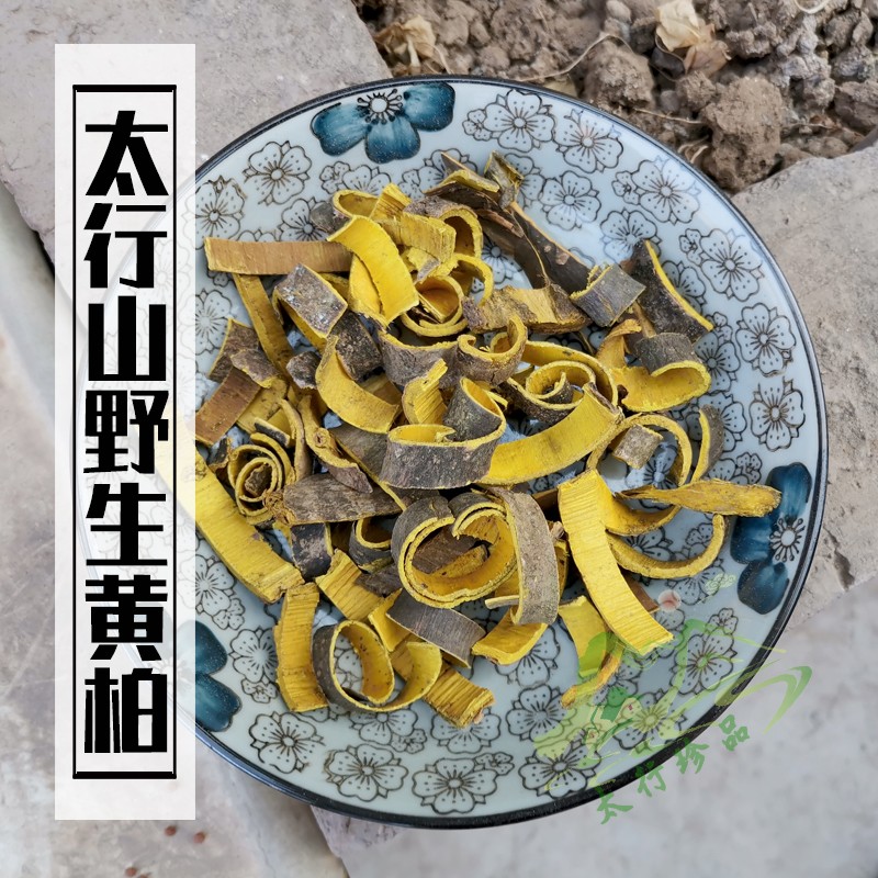 Golden Cypress 500g Grams Wild Golden Cypress Peel Golden Cypress Pink Golden Cypress Golden Cypress Chinese Herbal Medicine