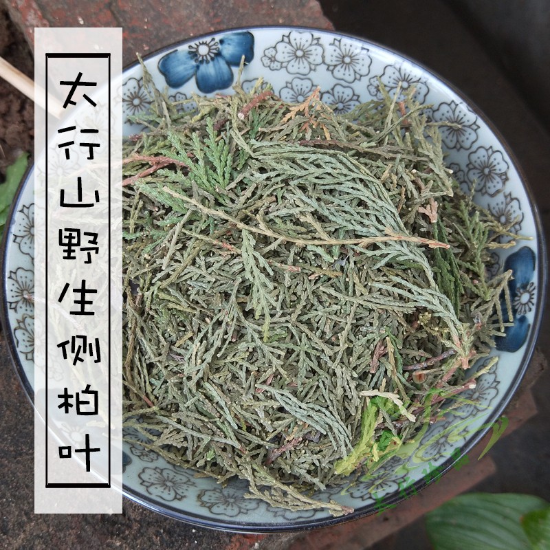 Arbitrary 2 pieces of Taihang Mountain wild side Berye 500g natural shampoo to conserve hair with matching soap corner