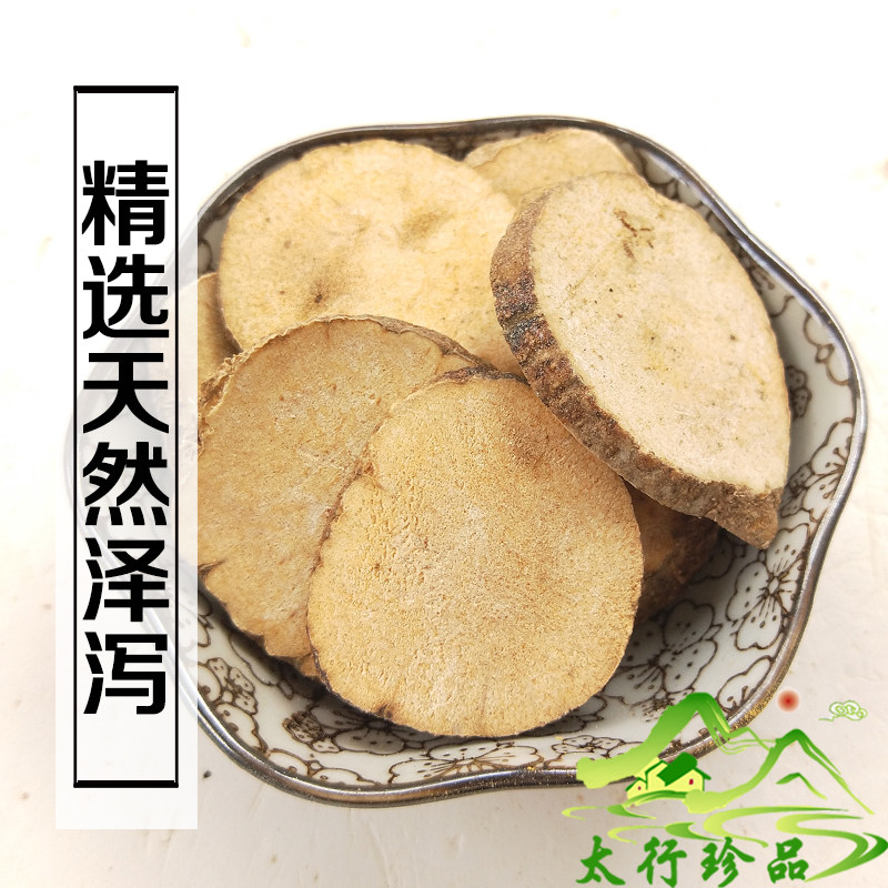 Any 2 pieces of wild laxative tablets 250g natural gale tea daytime grinding powder