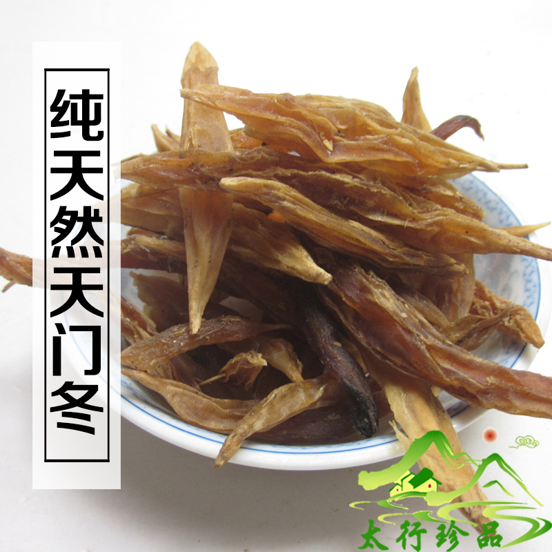 Arbitrary 2 pieces of natural wild asparagus 250 gr