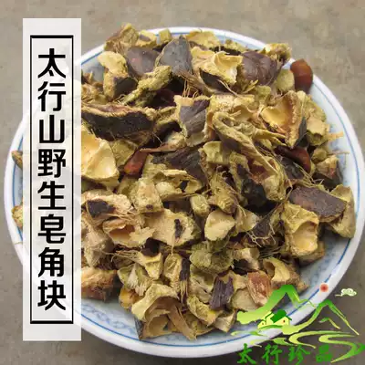 Taihang Deep Mountain Wild Soaphora 500g Long Gangjiangpods Broken Cangs can be used as 2 Jin
